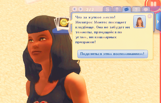 TS3W_2024-12-24_03-49-55.jpg