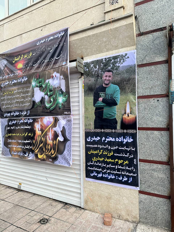 IMG 20260129 232650 963