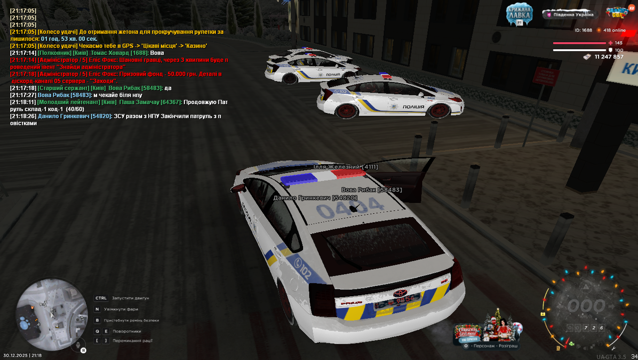 Grand Theft Auto San Andreas Screenshot 2025 12 30 21 18 31 16