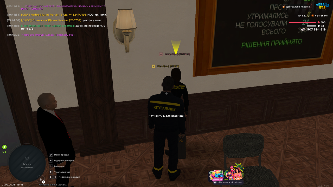 UKRAINE GTA 01 09 2026 19 45 10