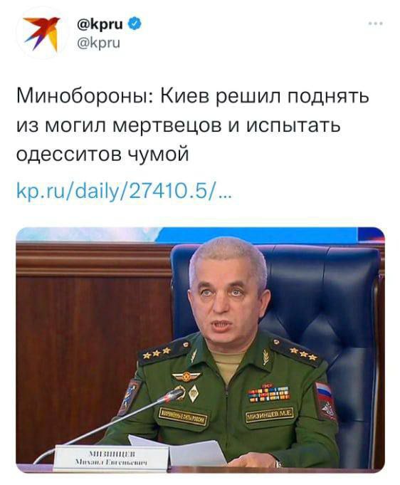 НОВОСТИ из вермахта рф