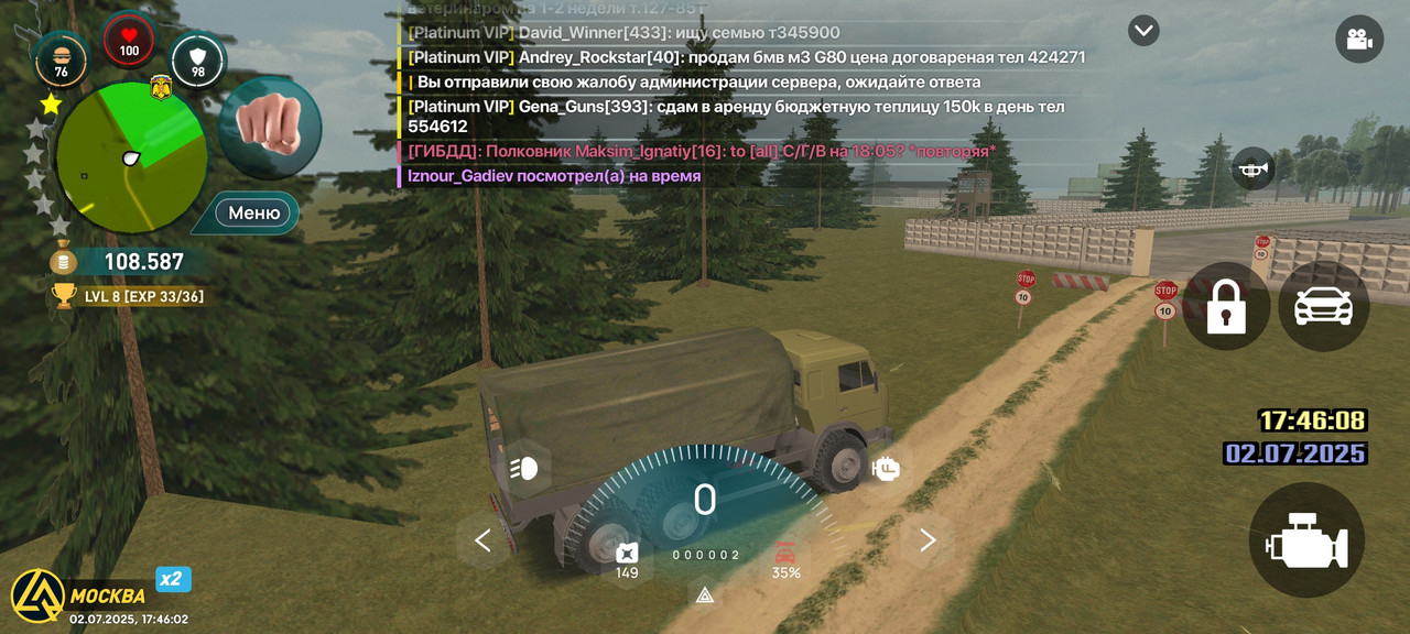 Screenshot_2025-07-02-17-46-03-099_com.liverussia.cr