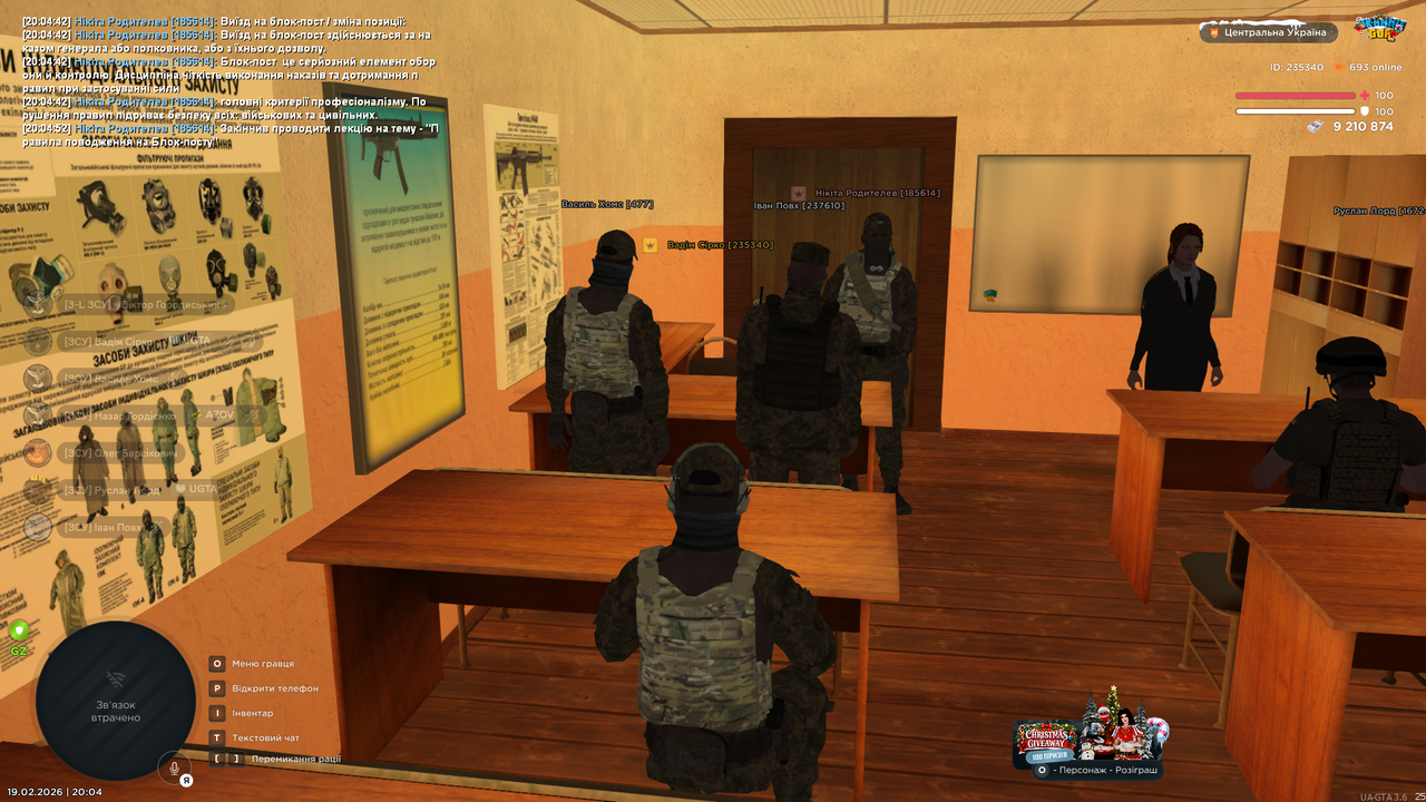 Знімок екрана (1646)