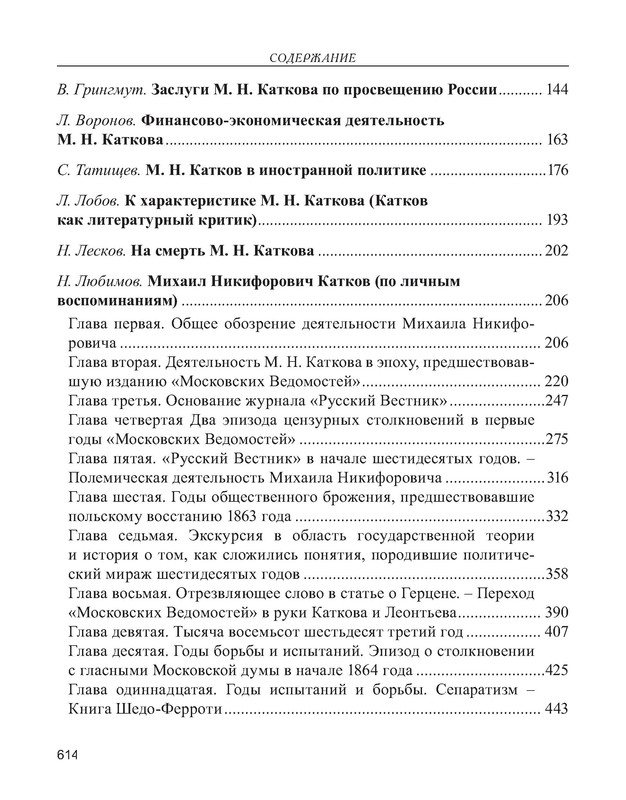 p0030