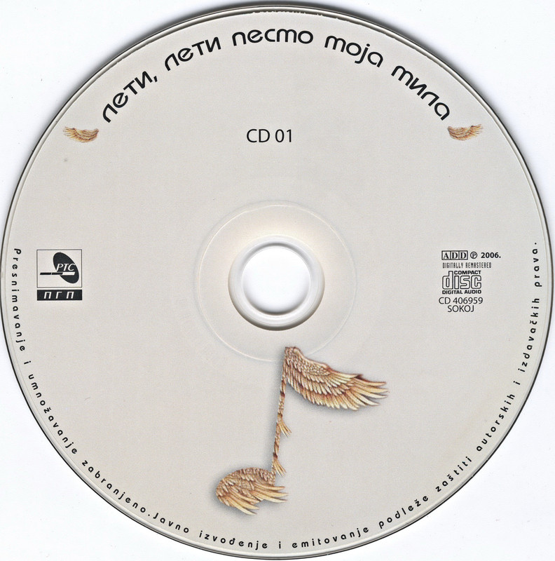 Leti, leti pesmo moja mila - 2006 - CD - cd 1