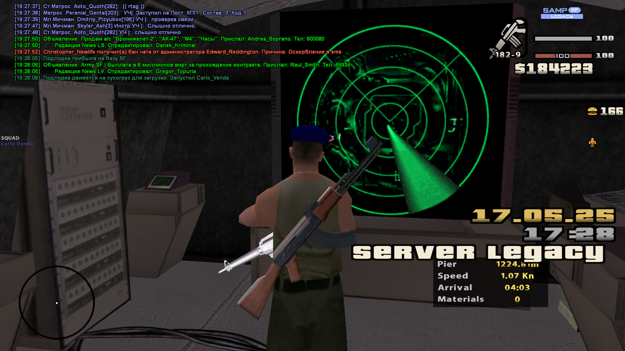 Снимок экрана (448)