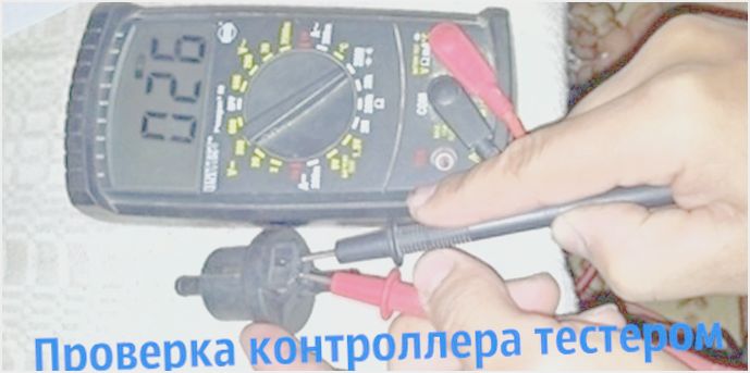 как проверить датчик парктроника мультиметром как проверить датчик парктроника мультиметром