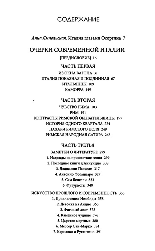p0031