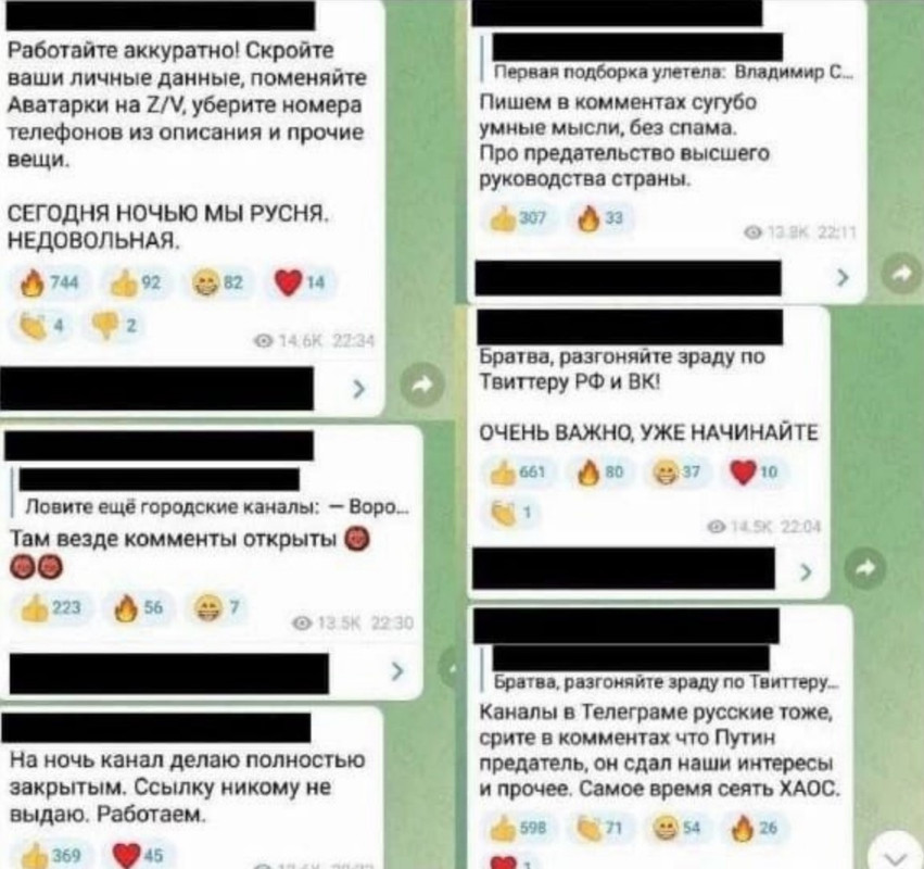 Цпсио