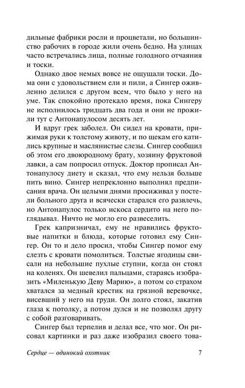 ASE000000000713064-07