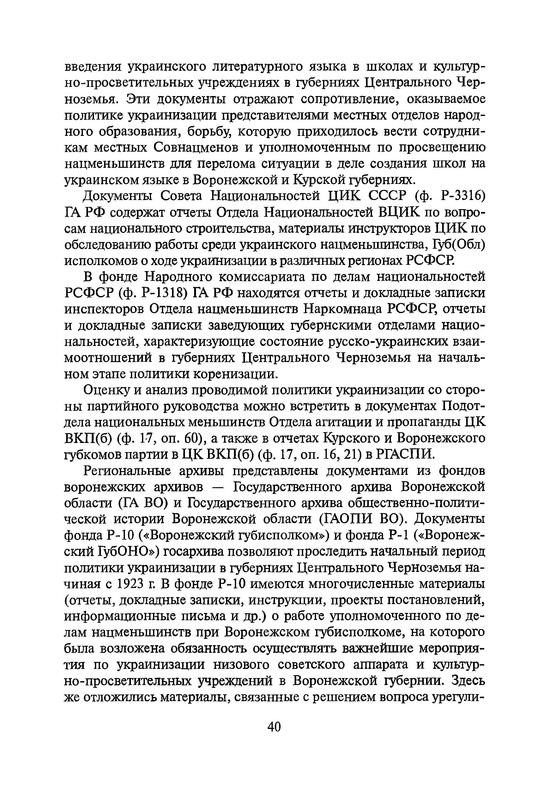 p0039