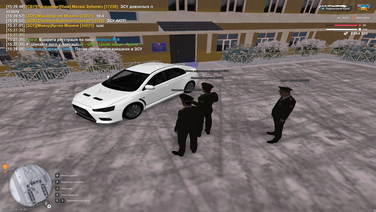 Знімок екрана (418)