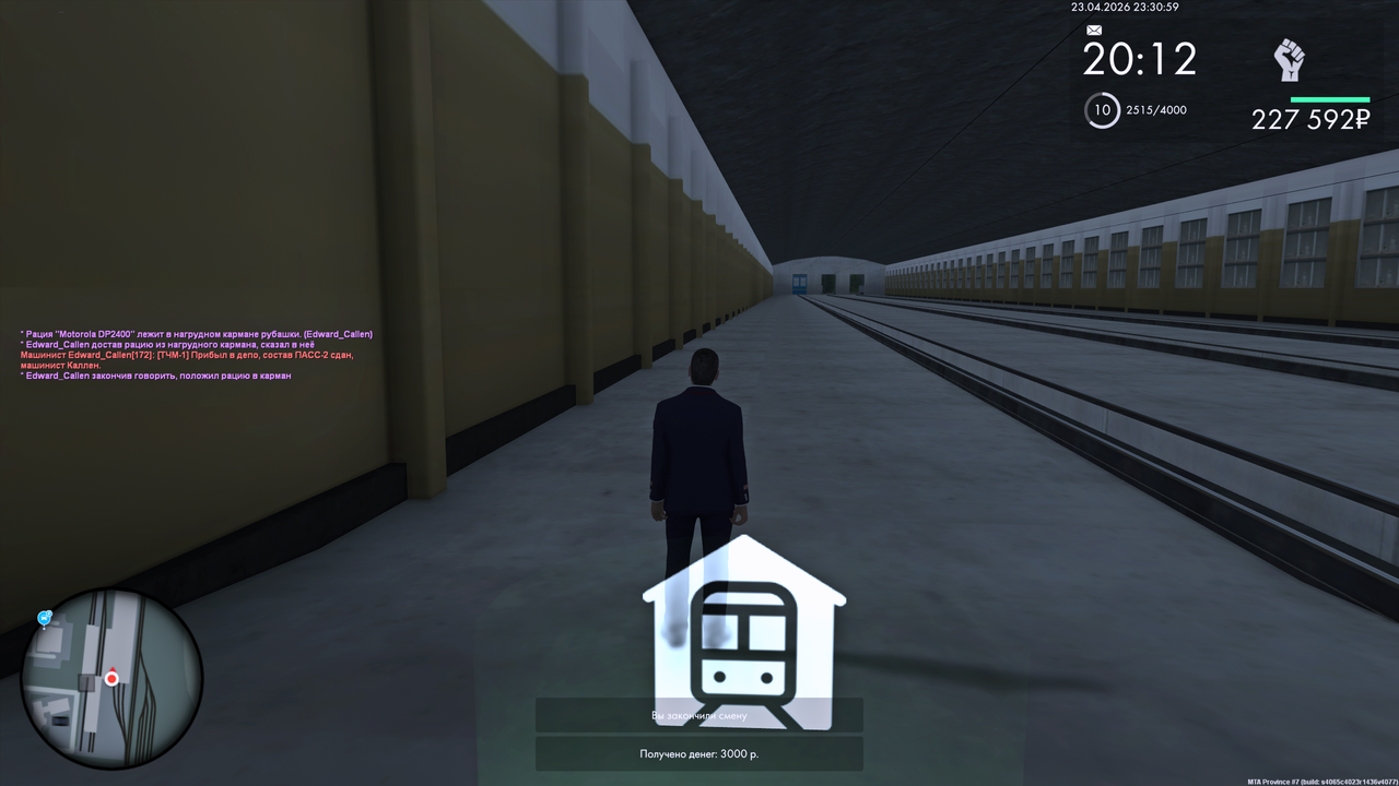 Grand Theft Auto San Andreas Screenshot 2026 04 24 01 31 01 44