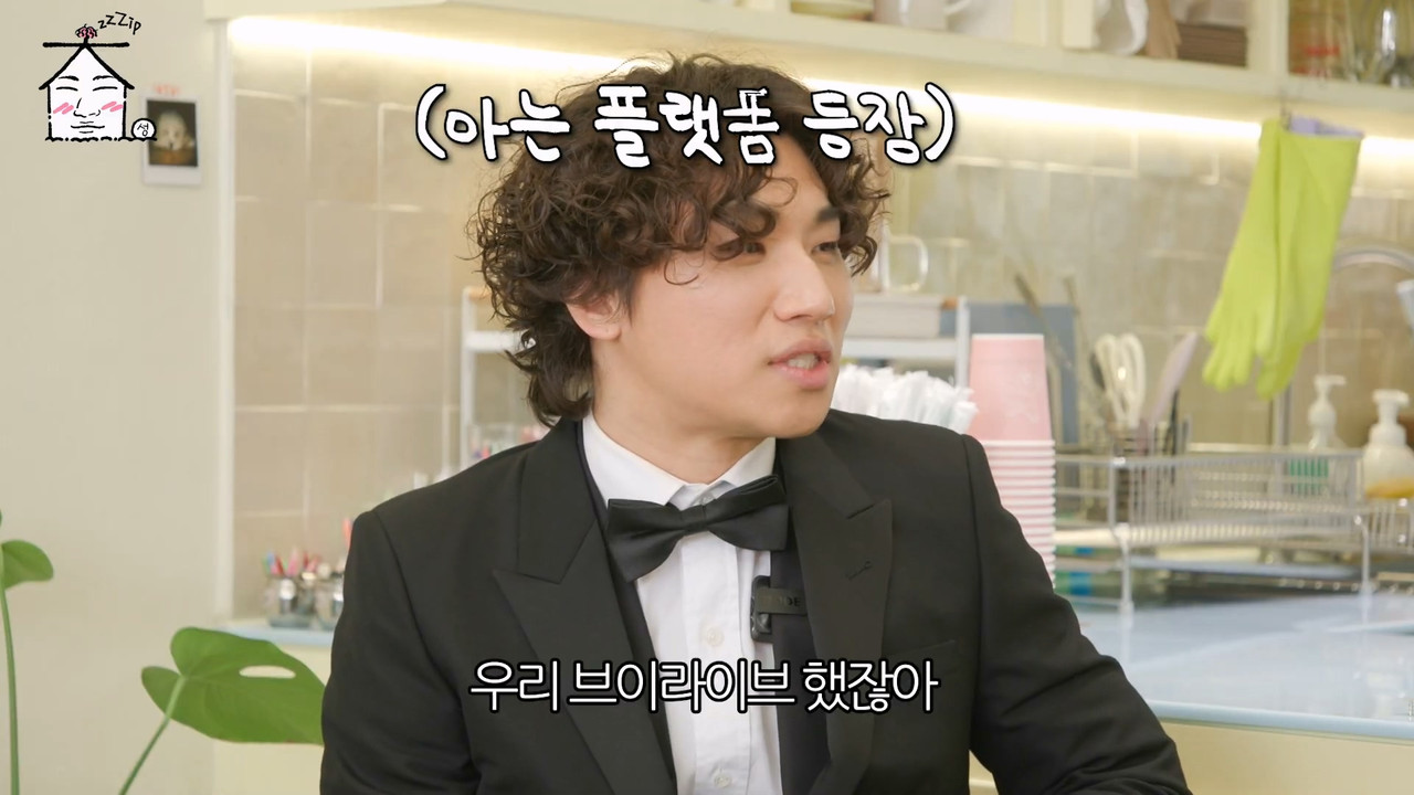 [EN／JP] 전 직장동료와 YG 앞담화 ｜ 집대성 ep.05.mp4_20240506_232035.183