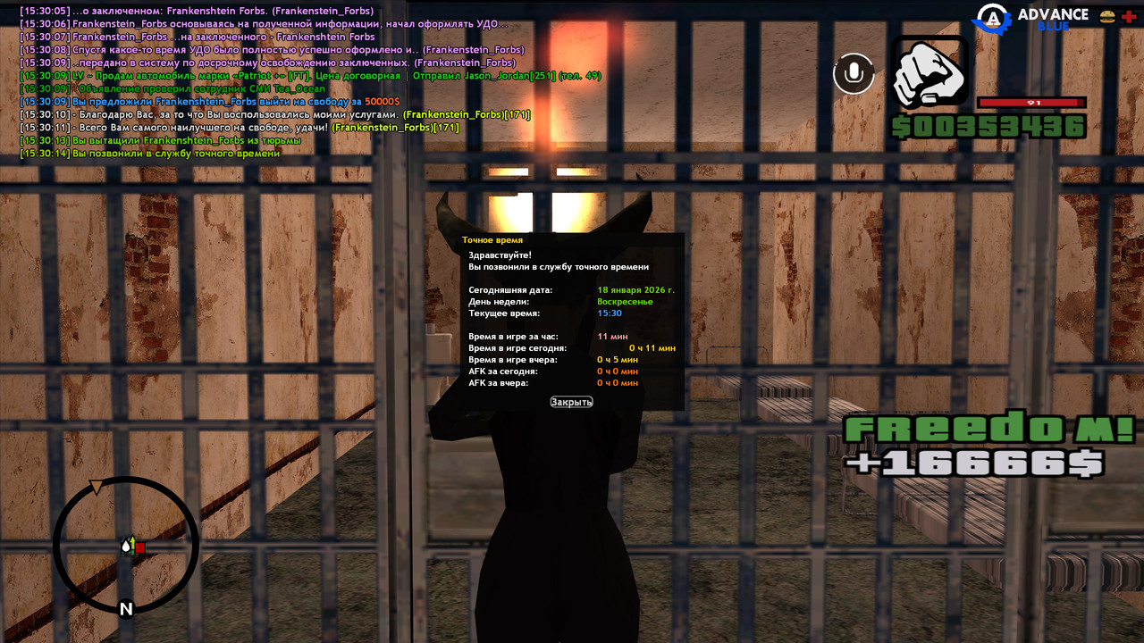 screenshot 2026 01 18 15 30 15 517