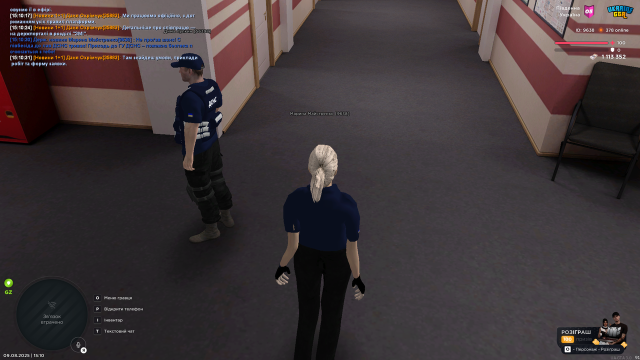 UKRAINE GTA 09.08.2025 15_10_36 (1)
