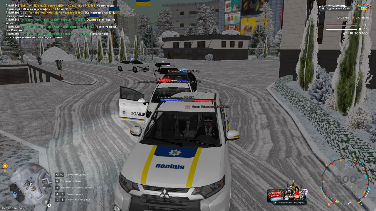 UKRAINE GTA 10 02 2026 16 46 49