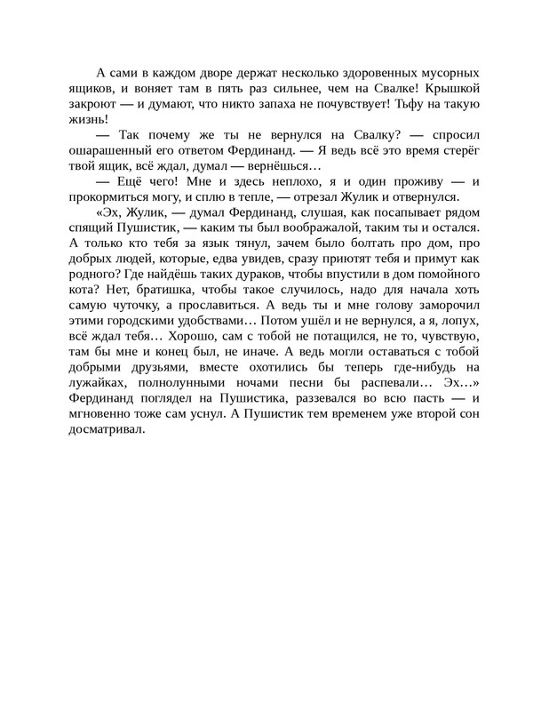 1-page-0051