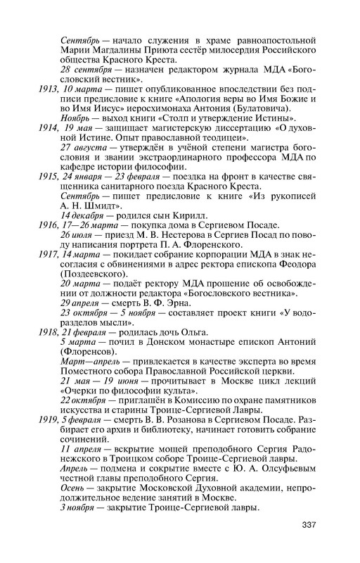 p0013