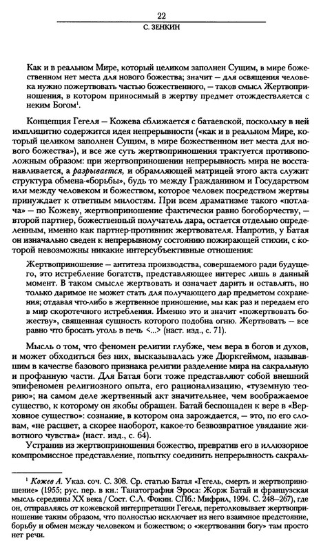 p0023