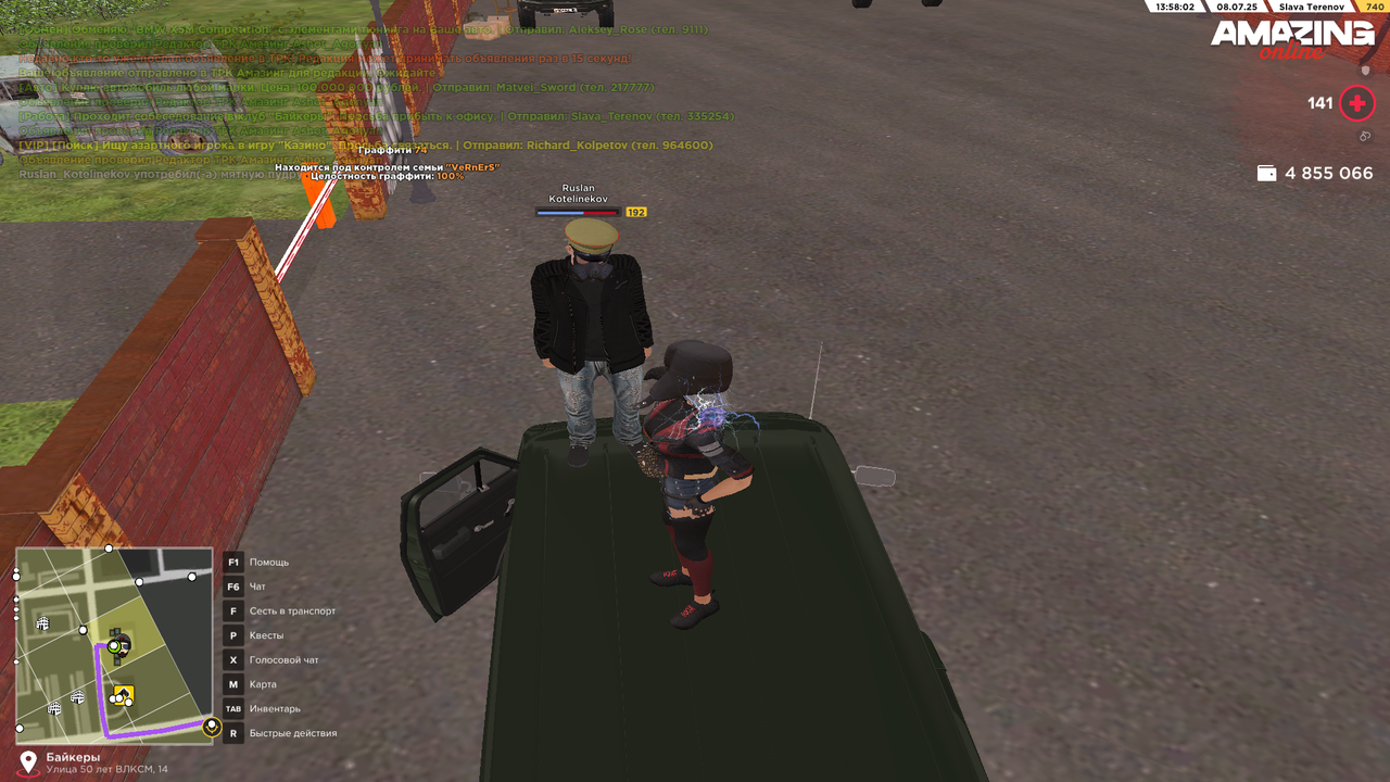 Снимок экрана (486)