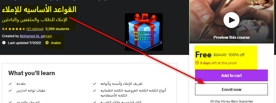 2022-11-28-13h42-42.png
