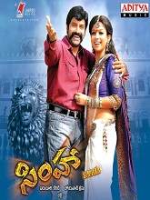 Simha (2010) HDRip Telugu Movie Watch Online Free