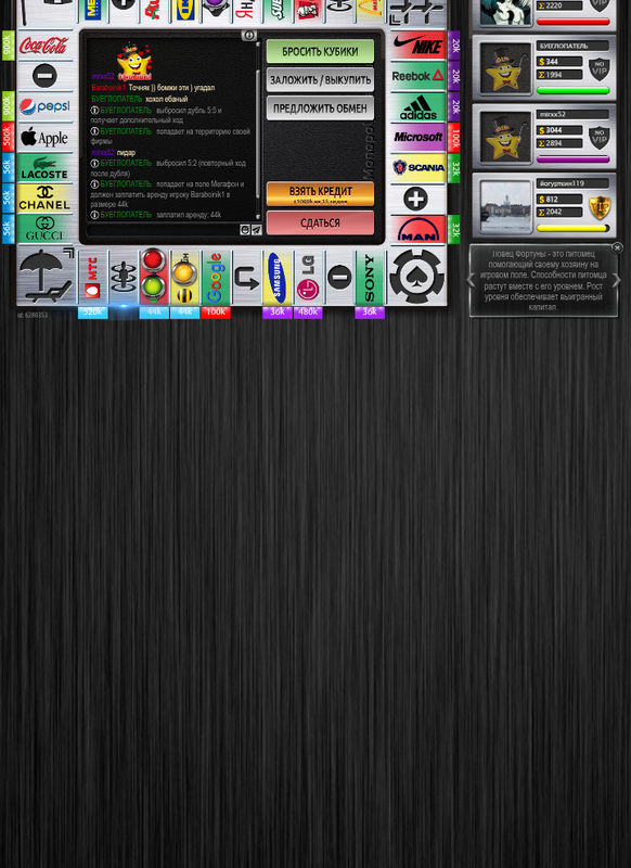 chrome screenshot 16 мар 2026 г 00 28 04 GMT 03 00