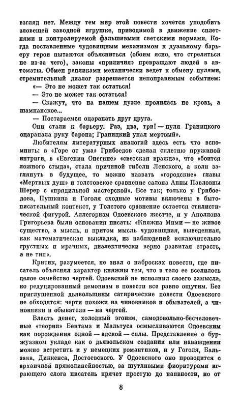 p0010