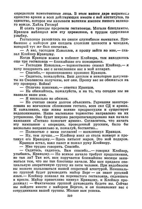 p0214