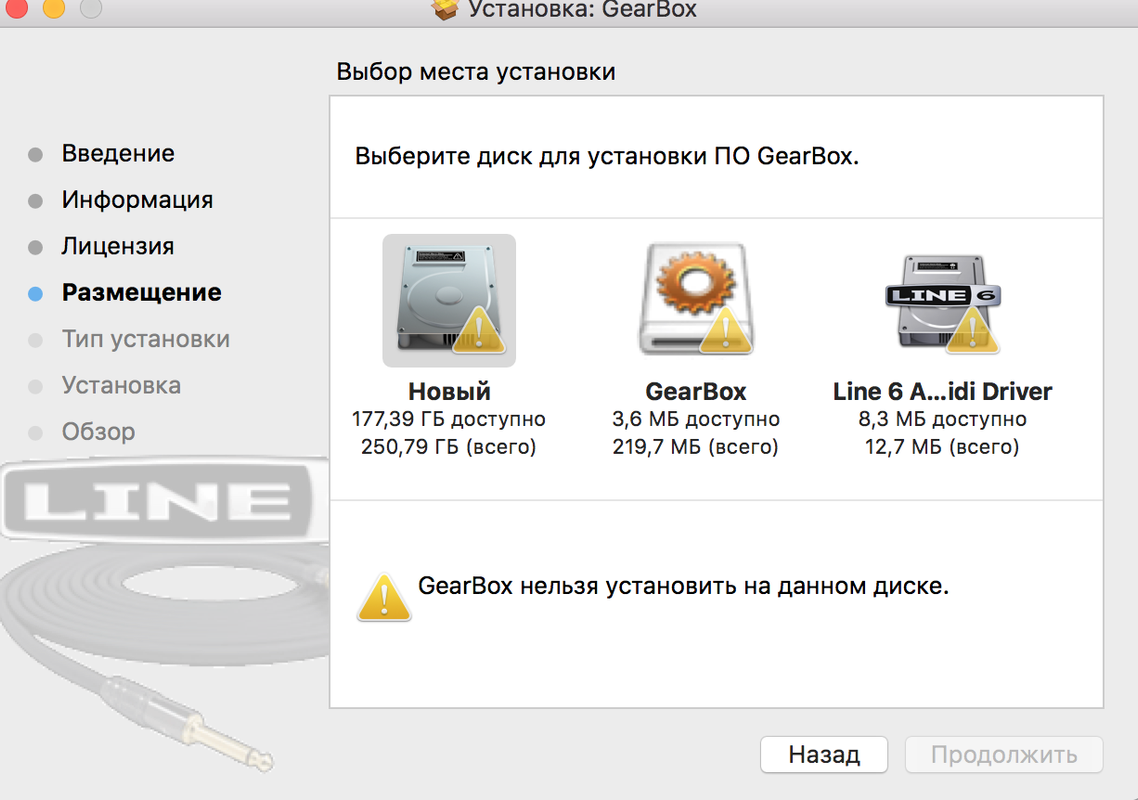 Снимок экрана 2017-11-03 в 18.55.28