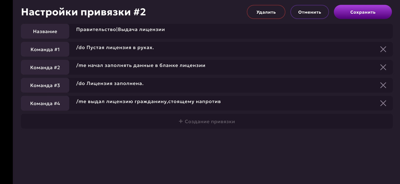 Screenshot 20260103 172055 MATRESHKA