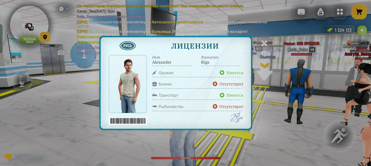 Screenshot-2026-04-30-14-09-11-10-4d3f9dd0791b04bcef30db0f729a7622.jpg