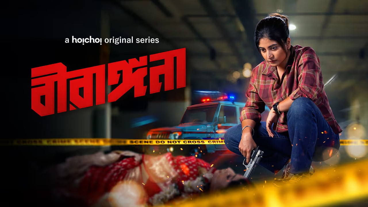 Birangana (2025) S01