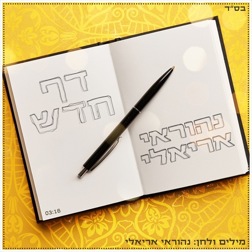תמונה
