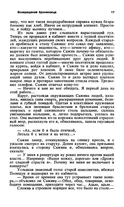 p0019
