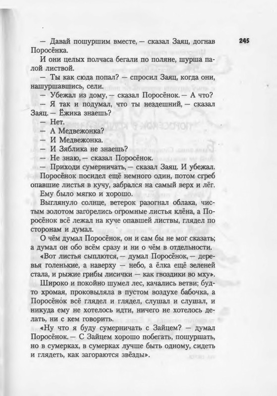 2007-186-270-page-0061