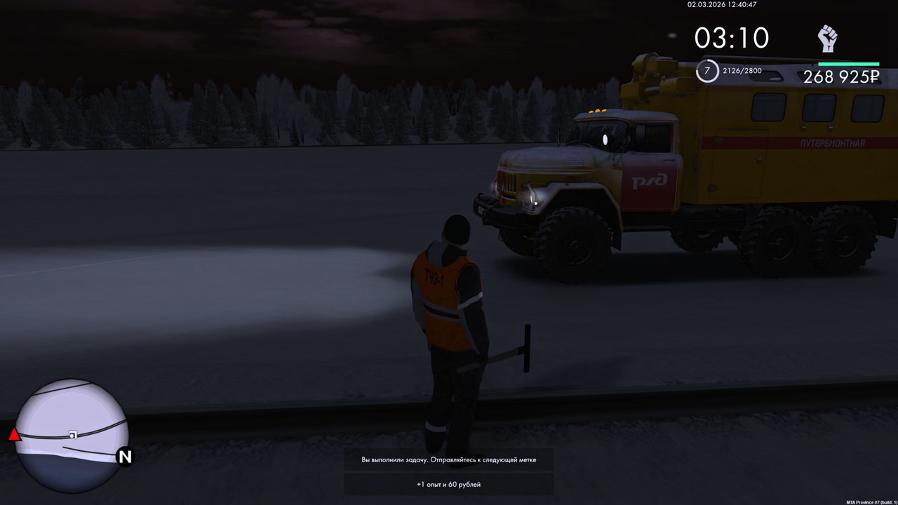 Grand Theft Auto San Andreas Screenshot 2026 03 02 14 40 48 05