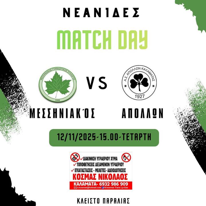 579287199-1574665484106461-5379685958208488100-n