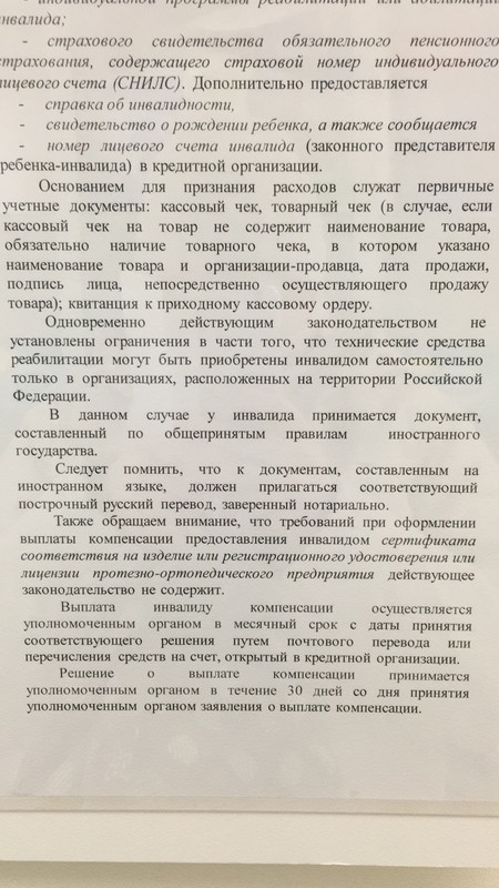 445B0594-750C-46E2-8DA8-96AF0AFBB408