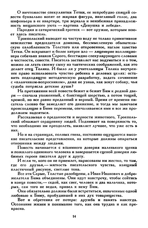 p0019