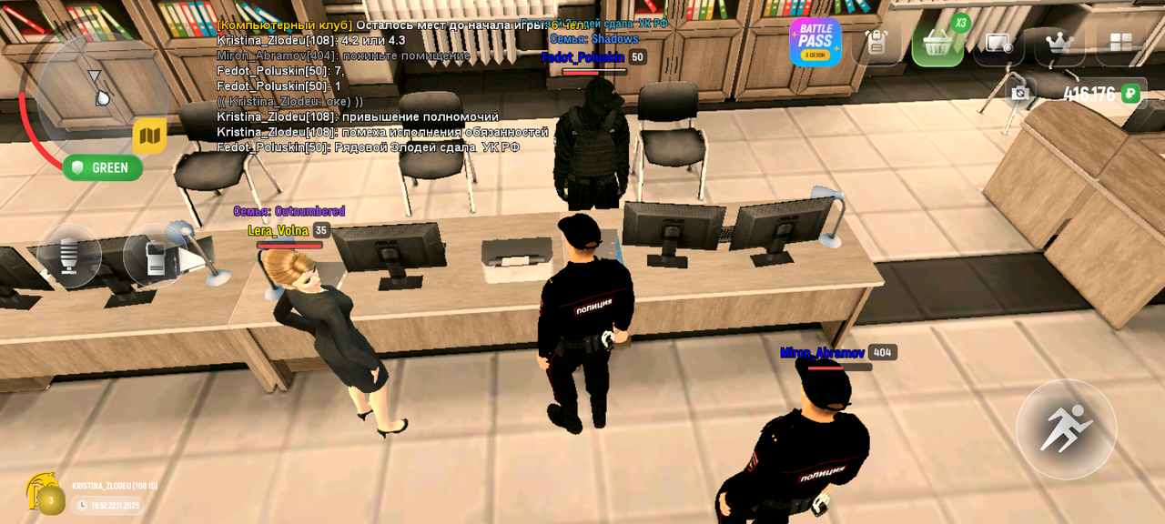 Screenshot 20251122 165301