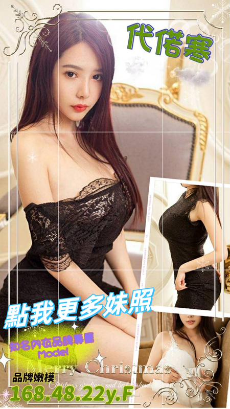 高雄外約