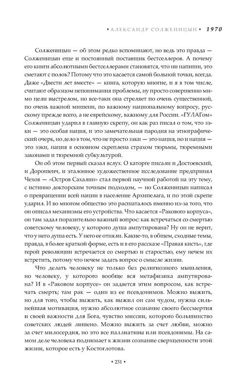 p0012