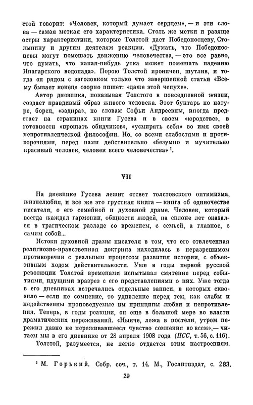 p0033
