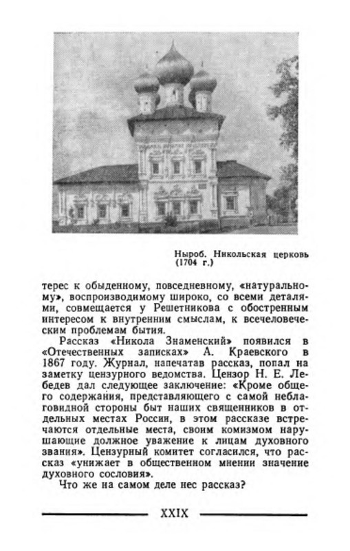 p0030