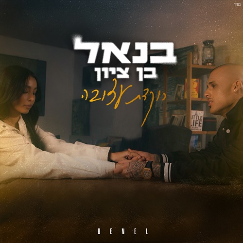 תמונה