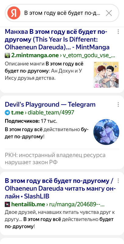 Screenshot-20250401-191945-Chrome.jpg