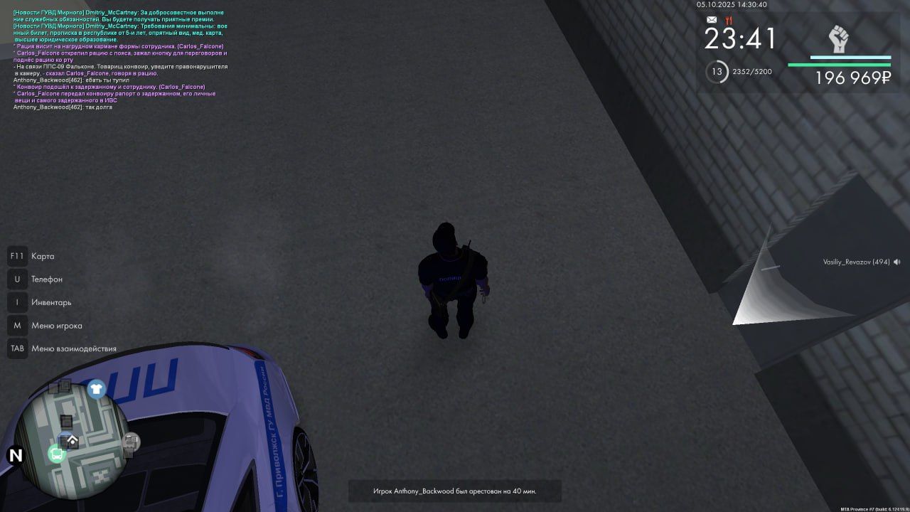 IMG_20251005_230234_089