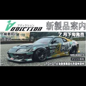 addiction-toyota-jzx80-supra-small.jpg